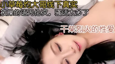 骚话太多了！干茶烈火！(全网资源下面简阶看)