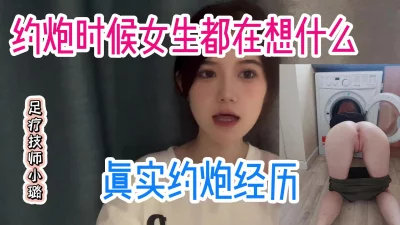 什么情况下会去约炮【看简介同城免费约炮】
