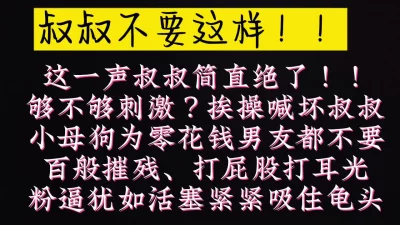 可以双飞我室友，她们也很骚。