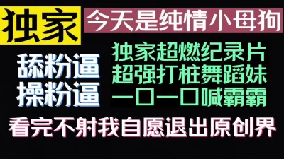 （看简界约啪渠道）